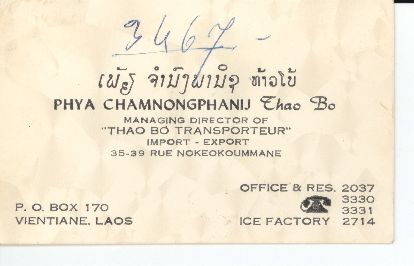 Mr. Bo's business card from 1975 — Thao Bo Transporteur, Vientiane, Laos